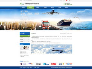 深圳安德在线 打造企业网络形象的卓越之选