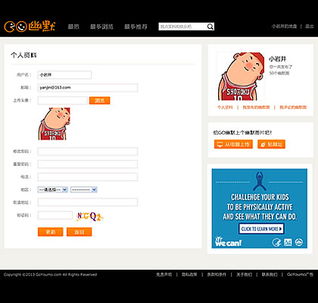 当定制网站公司遇上搞笑图片 一场意料之外的“幽默”服务