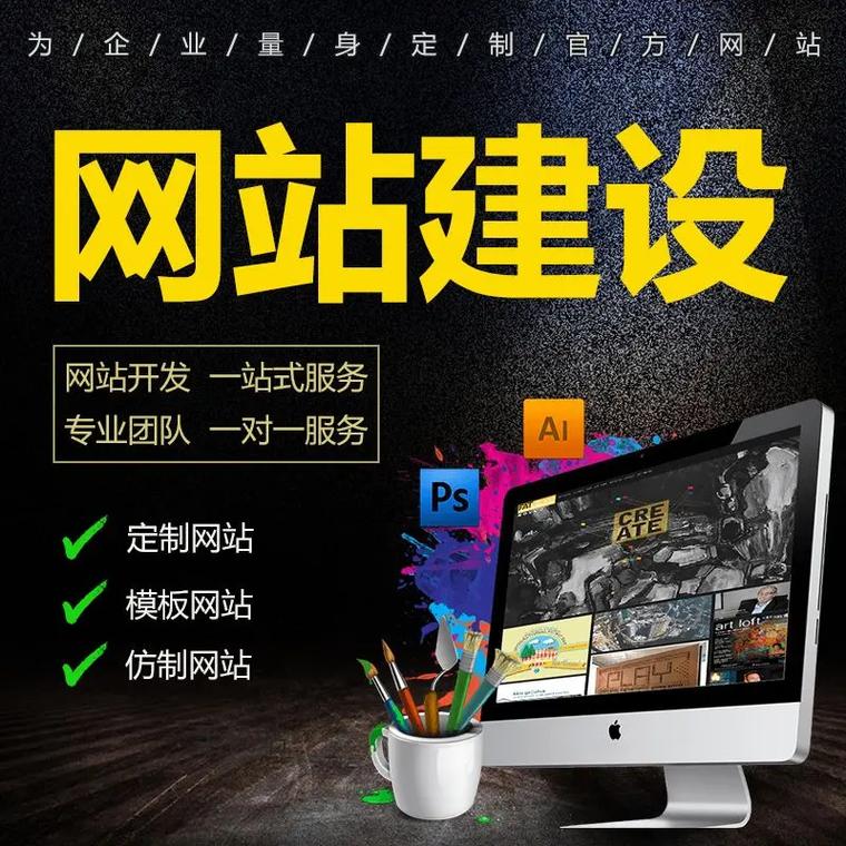 专业石家庄网站建设与开发服务，丰富经验助力您的数字化转型