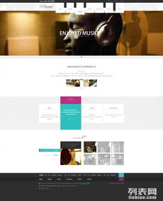 北京马家堡及角门地区 专业低价网站建设、网站优化与推广及软件服务解决方案
