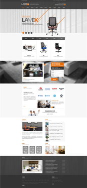 东莞市美时家具营销型网站建设案例 从展示到获客的数字化转型