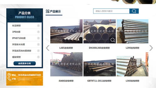 《构建企业数字化新基建 网站建设与软件服务的协同之路》