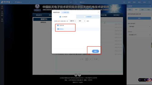企业网站建设中上传文章与产品的正确流程 软件服务视角
